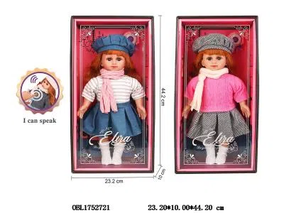 15寸棉身搪胶手脚公仔带IC 3*AG13包电 主体衣服1款1色 2款混装_OBL1752721