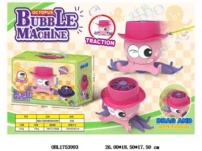 电动八爪鱼牵引拉绳泡泡机带灯光配USB线  3.7V锂电池包电 2瓶50ML泡泡液 粉_OBL1753993