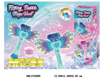 蓝色电动飞天泡泡棒带灯光配USB线  3.7V锂电池包电 2瓶50ML泡泡液_OBL1753999