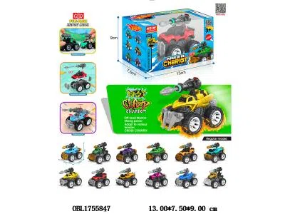 回力拼装炮弹车 可弹射子弹 3款以上混装_OBL1755847