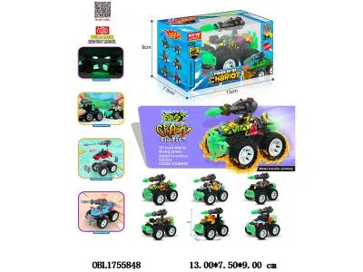 回力拼装炮弹车 可弹射子弹 3款以上混装 涂鸦款_OBL1755848