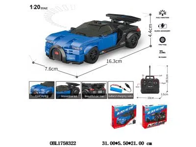 益智积木 遥控车 配USB线 车身3.7V锂电池包电 遥控器2*AA不包电 27频率 181PCS_OBL1758322