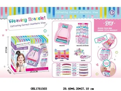 编绳器套装_OBL1761503