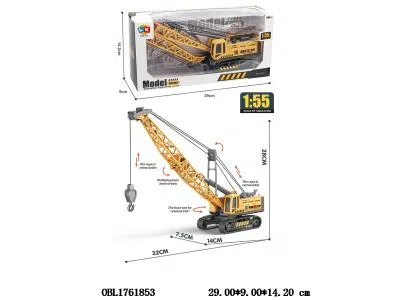 合金滑行吊机_OBL1761853