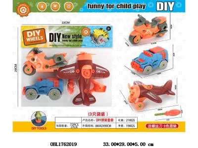 3只装DIY拼装车/飞机/摩托套装 螺丝刀2色混装_OBL1762019