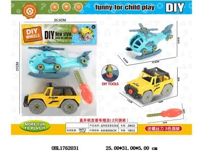 2只装DIY拼装车/飞机套装 螺丝刀2色混装_OBL1762031