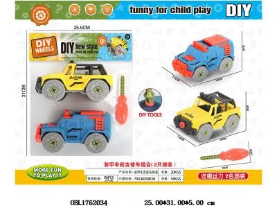 2只装DIY拼装车套装 螺丝刀2色混装_OBL1762034