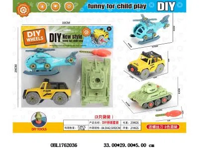 3只装DIY拼装车/飞机/坦克套装 螺丝刀2色混装_OBL1762036
