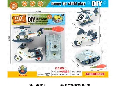 3只装DIY拼装摩托/坦克/飞机套装 螺丝刀2色混装_OBL1762041