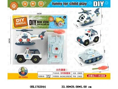 3只装DIY拼装车/坦克/飞机套装 螺丝刀2色混装_OBL1762044