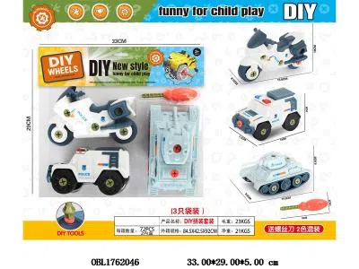 3只装DIY拼装车/坦克/摩托套装 螺丝刀2色混装_OBL1762046