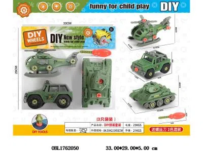 3只装DIY拼装车/坦克/飞机套装 螺丝刀2色混装_OBL1762050