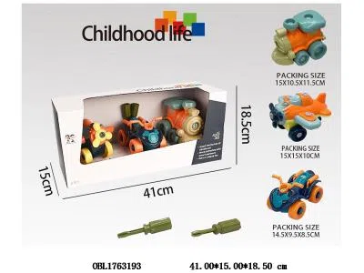 3只装拆装沙滩摩托车/飞机/火车 颜色随机_OBL1763193