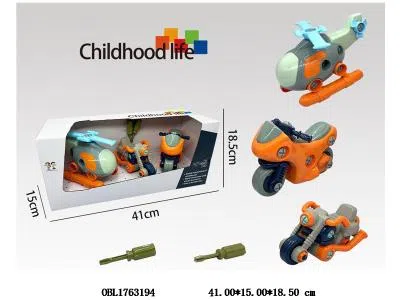 3只装拆装摩托车/飞机 颜色随机_OBL1763194