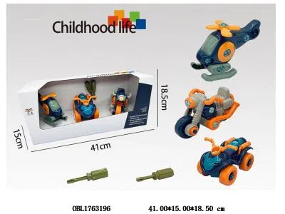 3只装拆装摩托车/飞机 颜色随机_OBL1763196