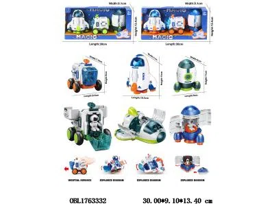 3只装回力火箭/惯性检测车/惯性飞船 2色混装_OBL1763332