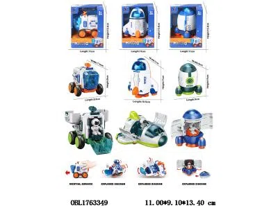 回力火箭/惯性检测车/惯性飞船 3款混装_OBL1763349