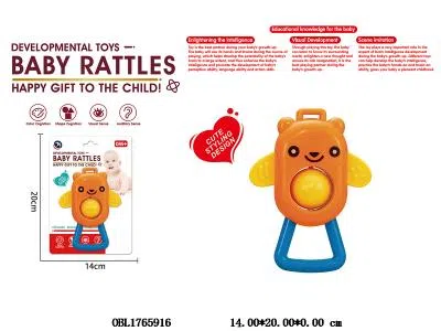 婴儿摇铃_OBL1765916