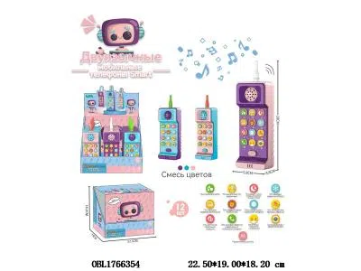 $item.NameEn_OBL1766354