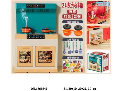厨具套装带喷雾音效_OBL1766847
