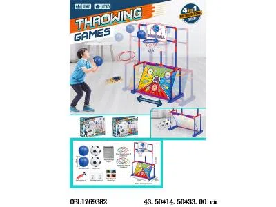 移动篮球靶套装 球出厂未充气 支架3*AA不包电_OBL1769382