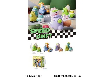 4只装按压三轮摩托车 4款混装_OBL1769443