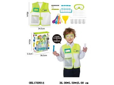 科学工具套装配马甲_OBL1769914
