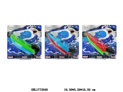 上链船 3款混装_OBL1772040