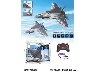 六通遥控战斗机带灯光音乐喷雾 配USB线 车身3.7V锂电池包电 遥控器2*AA不包电 2.4G频率 2色混装_OBL1772084