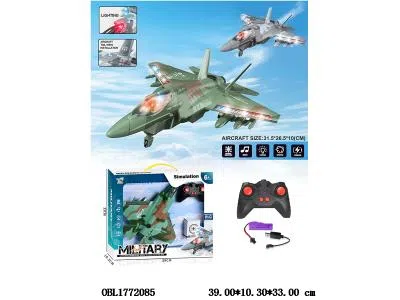 六通遥控战斗机带灯光音乐喷雾 配USB线 车身3.7V锂电池包电 遥控器2*AA不包电 2.4G频率 2色混装_OBL1772085