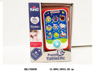 手机带灯光音乐 2*AAA不包电_OBL1766038