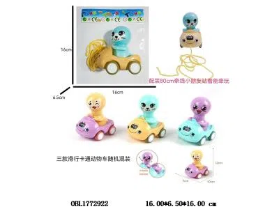 拉线车 3款混装_OBL1772922