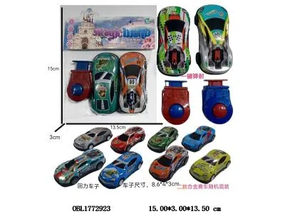 2只装合金回力车 配弹射器 多款混装_OBL1772923