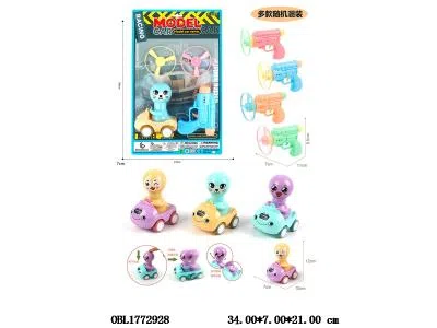 按压卡通车 配飞碟枪 车子3款混装 飞碟枪 4色混装_OBL1772928