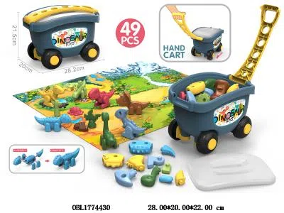 益智组装恐龙积木套装 拉车 49PCS_OBL1774430