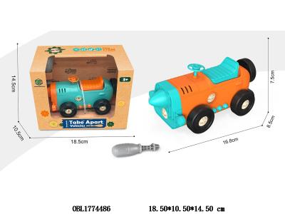 $item.NameEn_OBL1774486