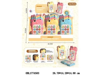 俄文版恐龙手机带俄文IC 2*AAA不包电 3色混装 12只装一展示盒_OBL1774503