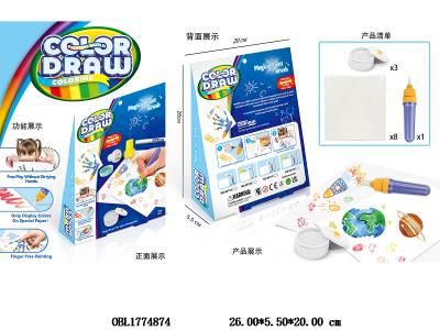 幻影魔画套装_OBL1774874