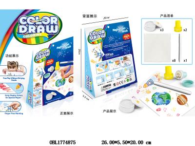 幻影魔画套装_OBL1774875