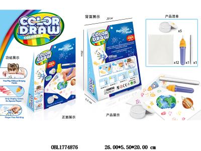 幻影魔画套装_OBL1774876