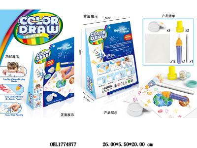 幻影魔画套装_OBL1774877