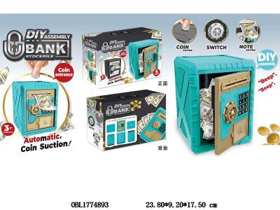 存钱罐带灯光音乐 自动卷钱 3*AA不包电 绿色_OBL1774893