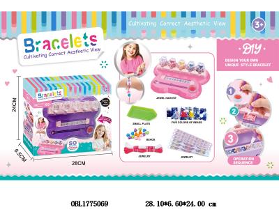 DIY闪钻手带套装_OBL1775069