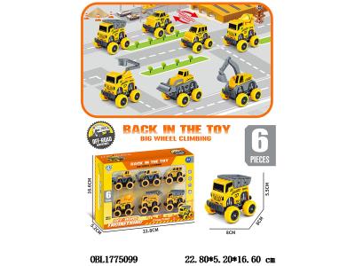 $item.NameEn_OBL1775099