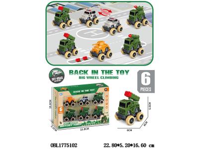 $item.NameEn_OBL1775102