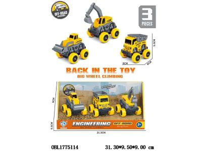 $item.NameEn_OBL1775114