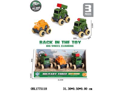 $item.NameEn_OBL1775118