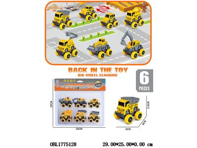 $item.NameEn_OBL1775128