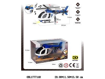 $item.NameEn_OBL1777148