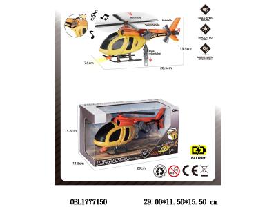 $item.NameEn_OBL1777150